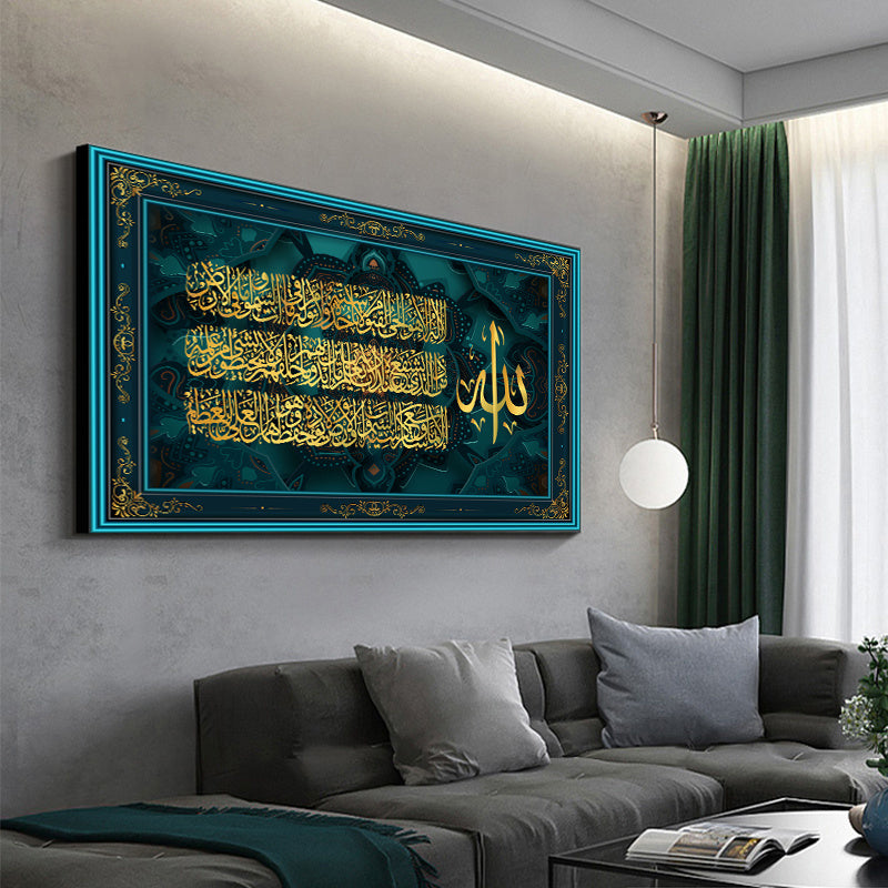 Islamic Quran Wall Art Oil Painting Muslim Arabic Calligraphy Poster